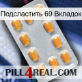 Подсластить 69 Вкладок cialis3